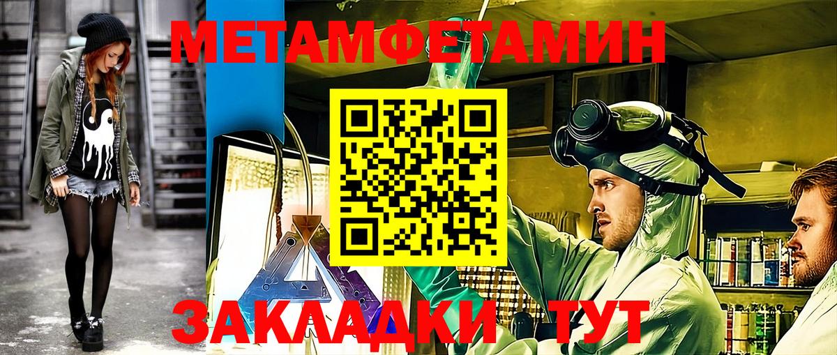 Благовещенск  АМФЕТАМИН  Вход с VPN  АМФ  АМФ VHQ 