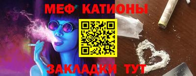 мяу мяу кристалл Кумертау