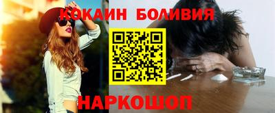 кристаллы Кунгур