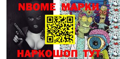 меф Кулебаки