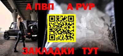 кристаллы Кунгур
