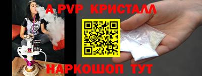 мяу мяу кристалл Кумертау