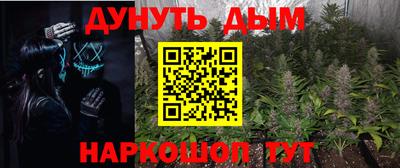 мяу мяу кристалл Кумертау