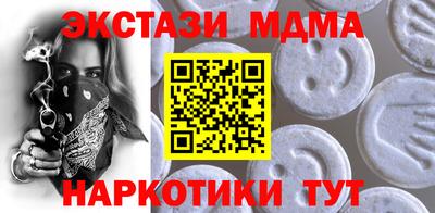 кристаллы Кунгур