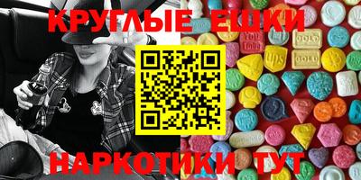 кристаллы Кунгур