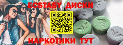 кристаллы Кунгур