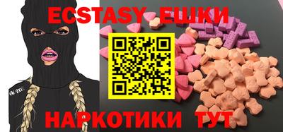 кристаллы Кунгур