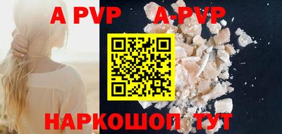 кристаллы Кунгур