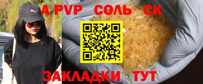 мяу мяу кристалл Кумертау