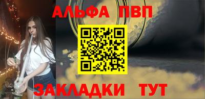 мяу мяу кристалл Кумертау