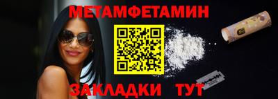 мяу мяу кристалл Кумертау