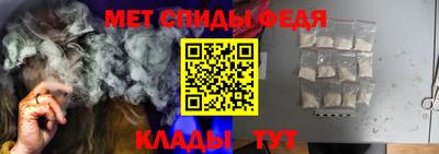 меф Кулебаки