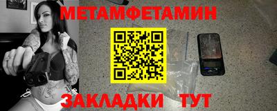 кристаллы Кунгур