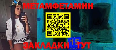 мяу мяу кристалл Кумертау