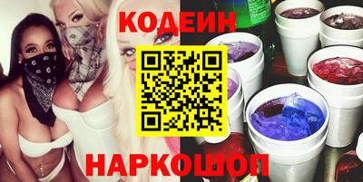 мяу мяу кристалл Кумертау
