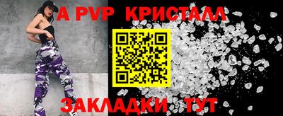 кристаллы Кунгур