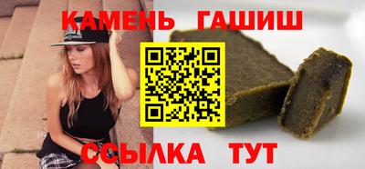 мяу мяу кристалл Кумертау