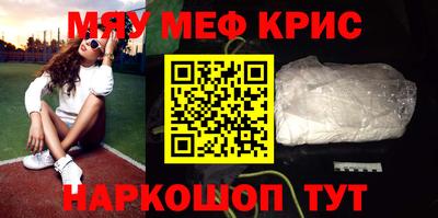 меф Кулебаки