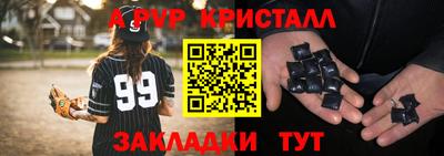 меф Кулебаки