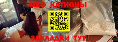 меф Кулебаки