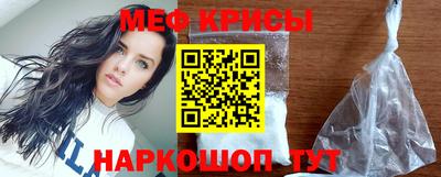 меф Кулебаки