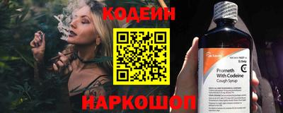 мяу мяу кристалл Кумертау