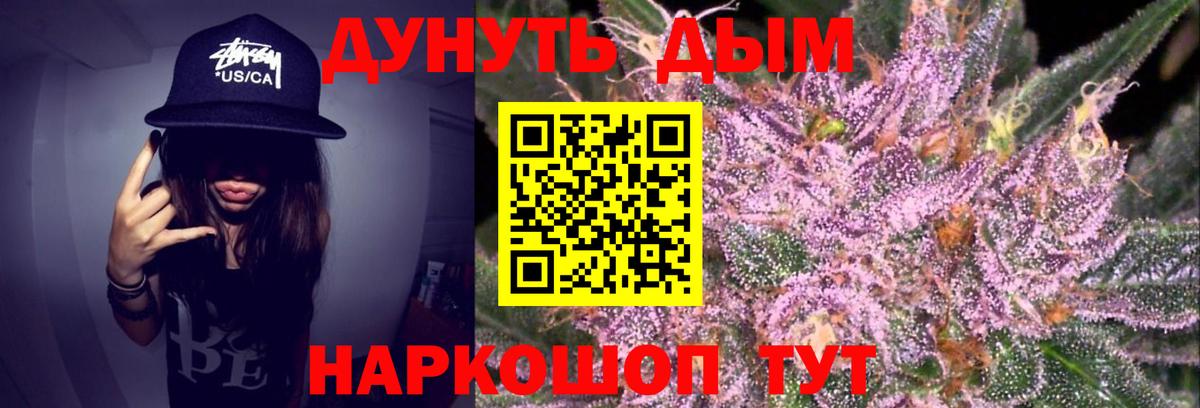 МАРИХУАНА марихуана  Бошки Шишки OG Kush  Благовещенск  Вход с VPN  МАРИХУАНА конопля 